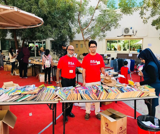 Al Noor Training Centre for Children With Special Needs